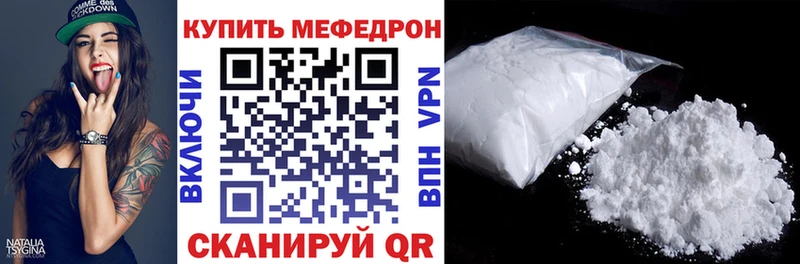 Цена Кинешма ГАШИШ  Меф мяу мяу 