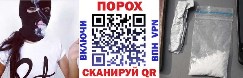 как найти Кинешма Амфетамин Premium