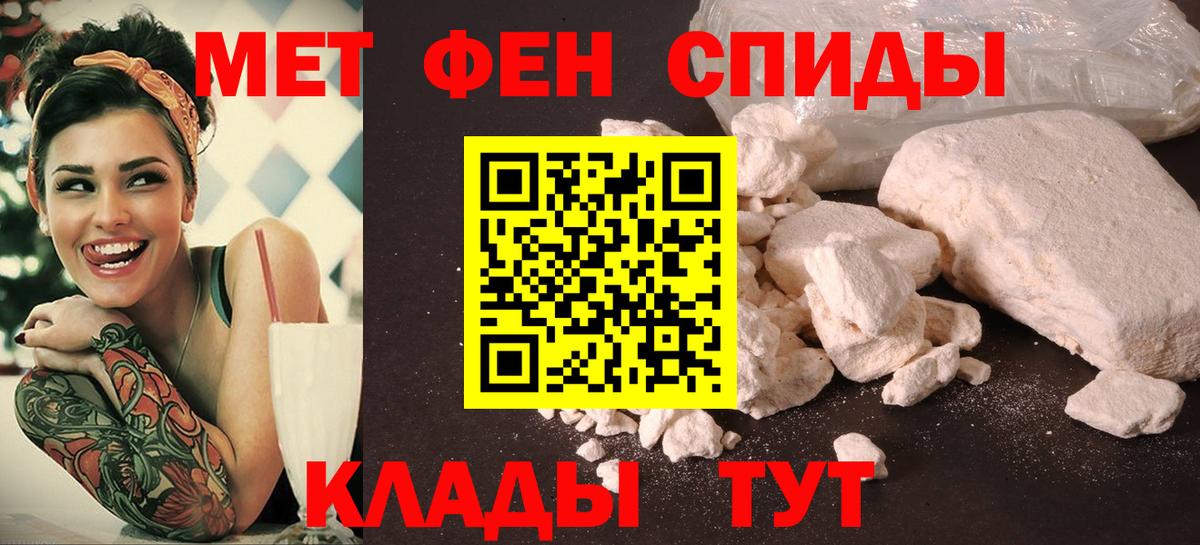 АМФ  АМФЕТАМИН  Вход с VPN  Кинешма  АМФЕТАМИН Розовый 