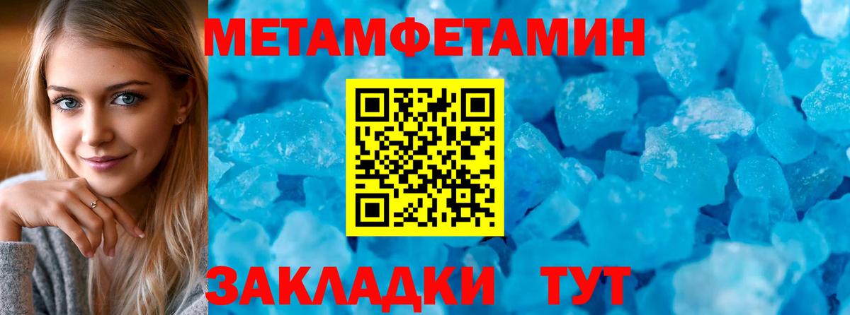 omg рабочий сайт  Amphetamine  Амфетамин Premium  Кинешма  АМФ 