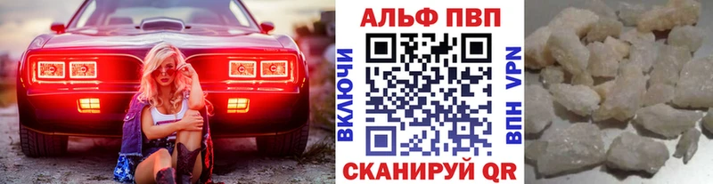 A-PVP Соль  KRAKEN ссылка  Кинешма 