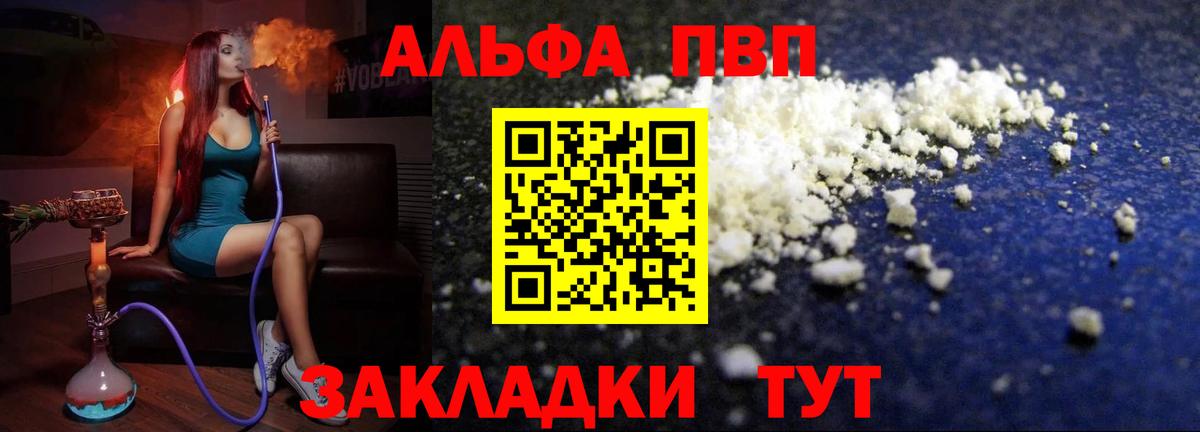 А ПВП СК Кинешма