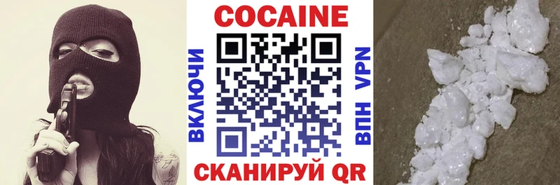Кокаин Columbia  маркетплейс официальный сайт  Кинешма 