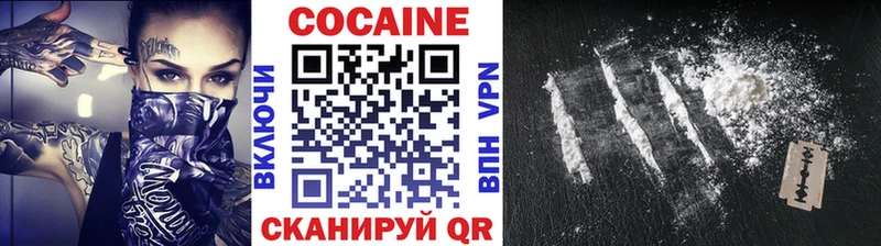 Кокаин Перу Кинешма