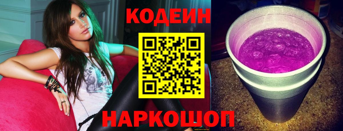 МЕТАМФЕТАМИН Кинешма