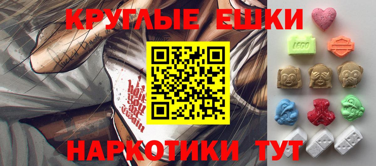 Ecstasy  ОМГ ОМГ сайт  купить наркотики цена  ЭКСТАЗИ Punisher  Экстази 280мг  Кинешма 