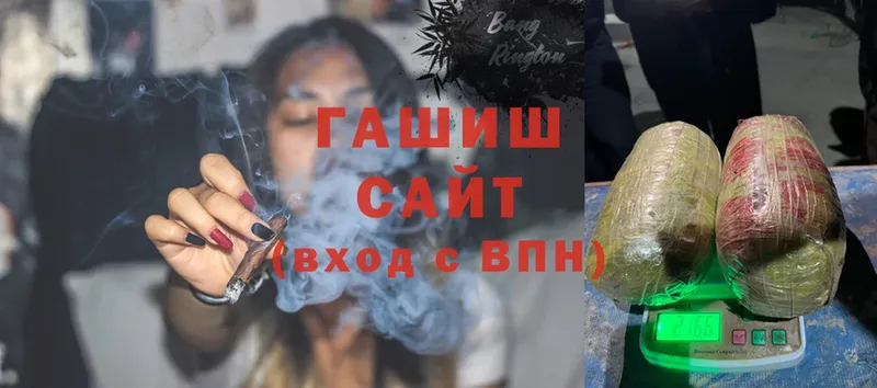 ГАШ Cannabis  цена наркотик  Кинешма 