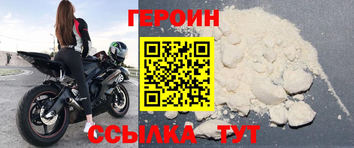 Марихуана  Кинешма  АМФЕТАМИН  Мефедрон  Мяу-Мяу  МДМА  Вход с VPN  Хэш 