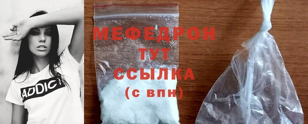 кокаин перу Осташков
