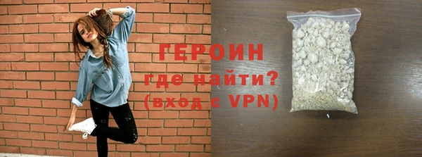 трава Пестово