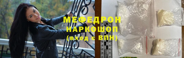 прущие грибы Переславль-Залесский