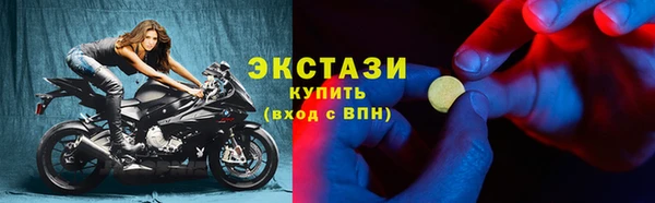 трава Пестово