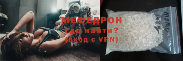 ПСИЛОЦИБИНОВЫЕ ГРИБЫ Горняк