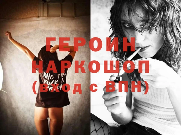 мет Воткинск
