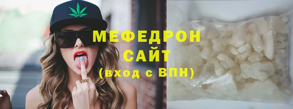 прущие грибы Переславль-Залесский