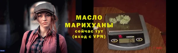 ПСИЛОЦИБИНОВЫЕ ГРИБЫ Горняк