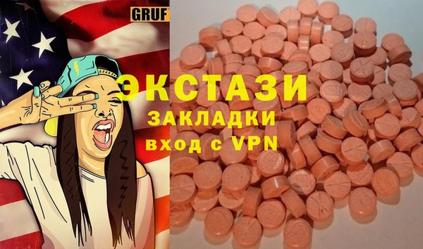 прущие грибы Переславль-Залесский