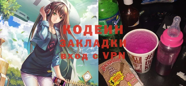 прущие грибы Остров