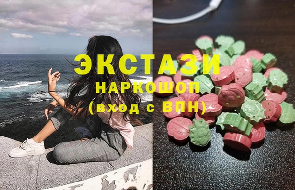 mdma Вязьма