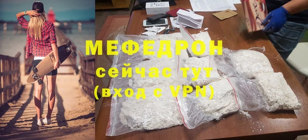 прущие грибы Остров