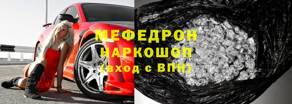 apvp Пересвет