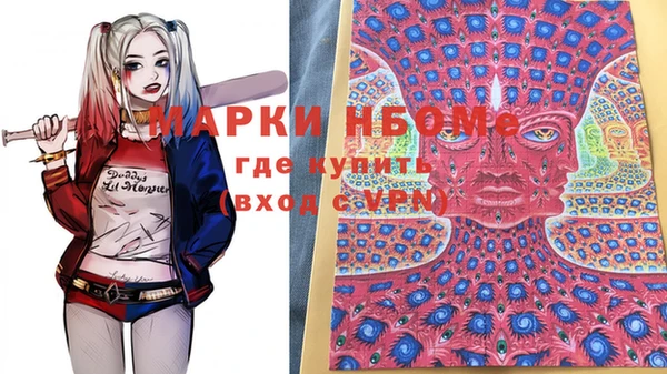 трава Пестово