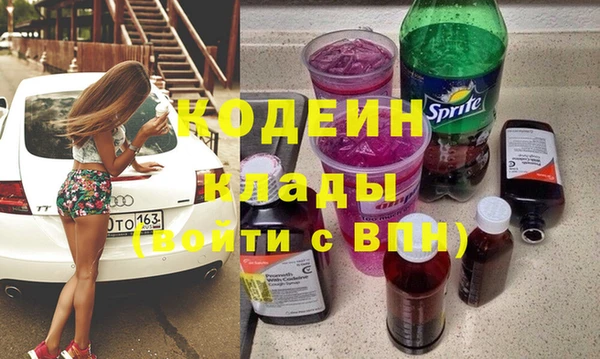 кокаин перу Осташков