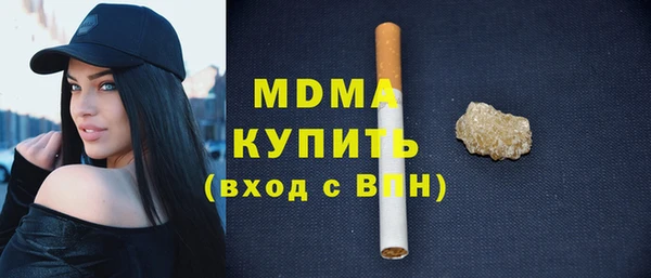 apvp Пересвет