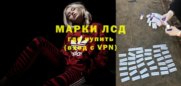трава Пестово