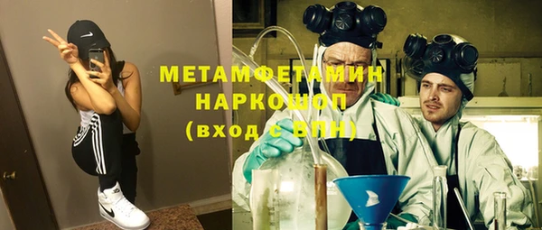 кокаин перу Осташков