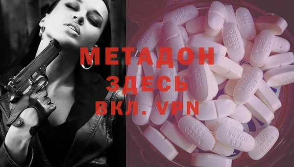 трава Пестово