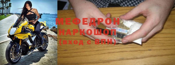 трава Пестово