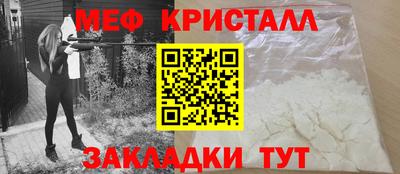 ALPHA-PVP Балаково