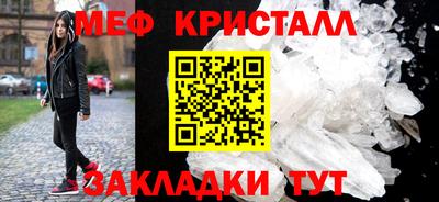 эйфоретик Балашиха