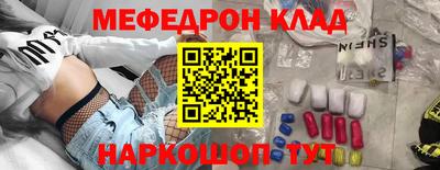 экстази Кинель