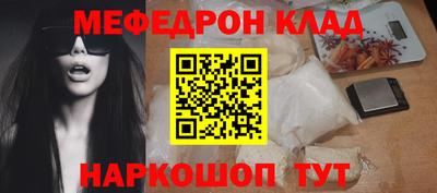 экстази Кинель