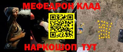 ALPHA-PVP Балаково