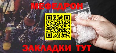 винт Кингисепп