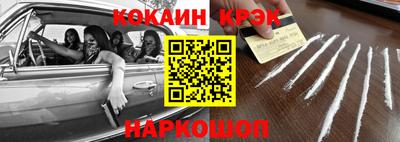 экстази Кинель