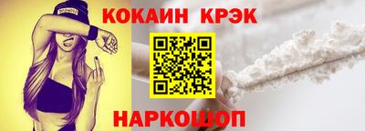 ALPHA-PVP Балаково