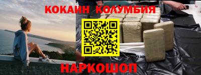 эйфоретик Балашиха