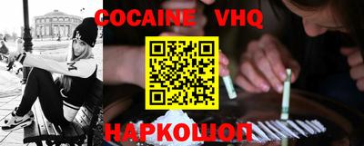 ALPHA-PVP Балаково