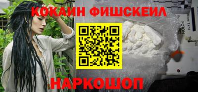 винт Кингисепп