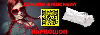 винт Кингисепп