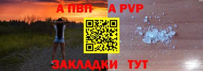 винт Кингисепп