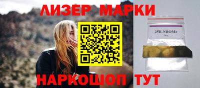 экстази Кинель