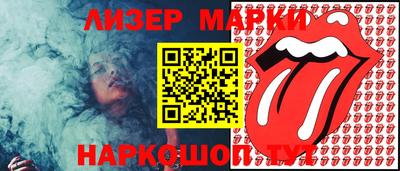 эйфоретик Балашиха