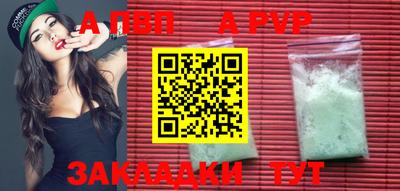 эйфоретик Балашиха