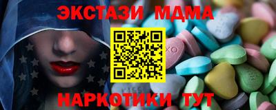 винт Кингисепп