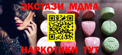 экстази Кинель